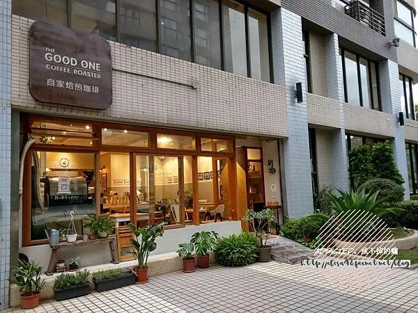 桃園市區-[The Good One Coffee Roaster] 寶山商圈近新光三越大有店，手作特色甜點與自家烘焙豆，溫馨友善暖色調空間，日系木質文青社區咖啡廳