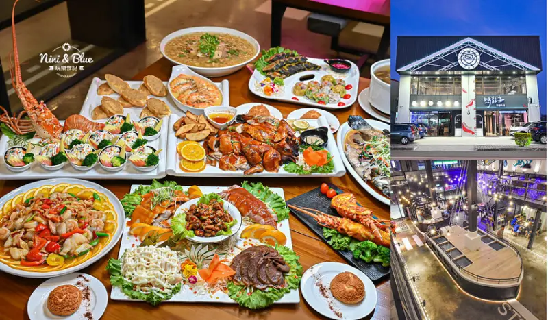 台中活蝦料理，10人合菜好豐盛，台中團體聚餐推薦-妮妮布魯