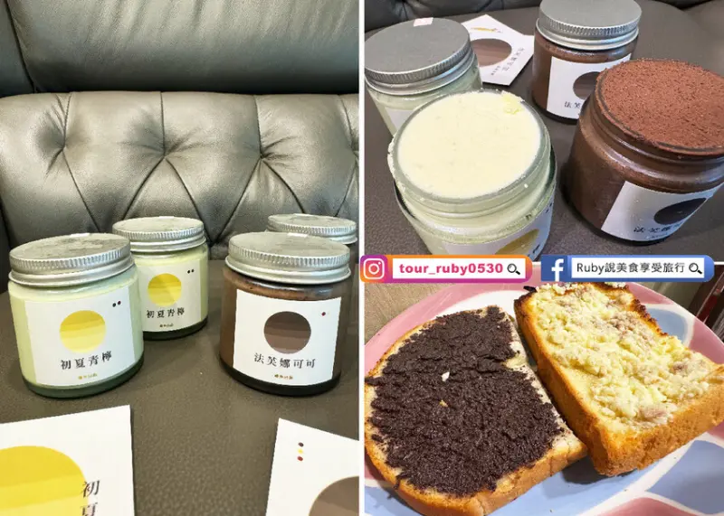 【團購美食開箱】頑伴SnackBar奶酥抹醬，高品質製作奶酥醬不添加防腐劑，厚塗奶酥醬好吃到辦公室秒團購｜Ruby說美食享受旅行(@tour_ruby530)
