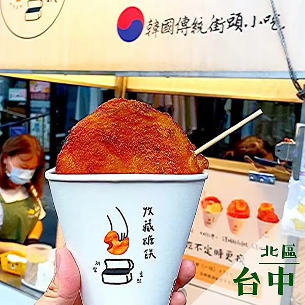 저장호떡 收藏糖餅｜韓國道地甜點小食推薦  @neru.foodie / 丸の良食