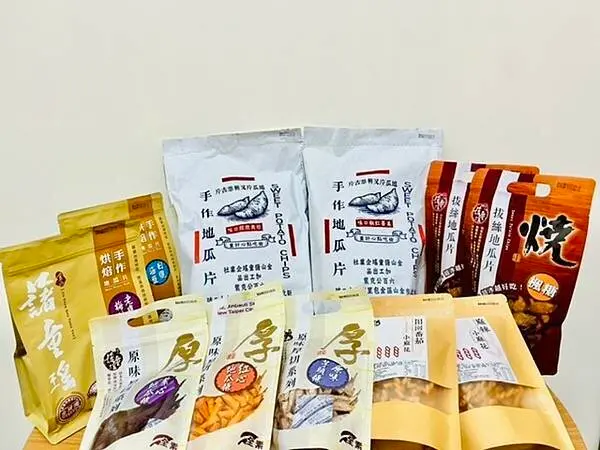 新北十大伴手禮~【金山藷童瑤】~限定復刻包手作地瓜片/拔絲地瓜片/手作烘培地瓜片/地瓜條/芋頭條/小麻花~老少咸宜的金山特產，一吃就愛上。
