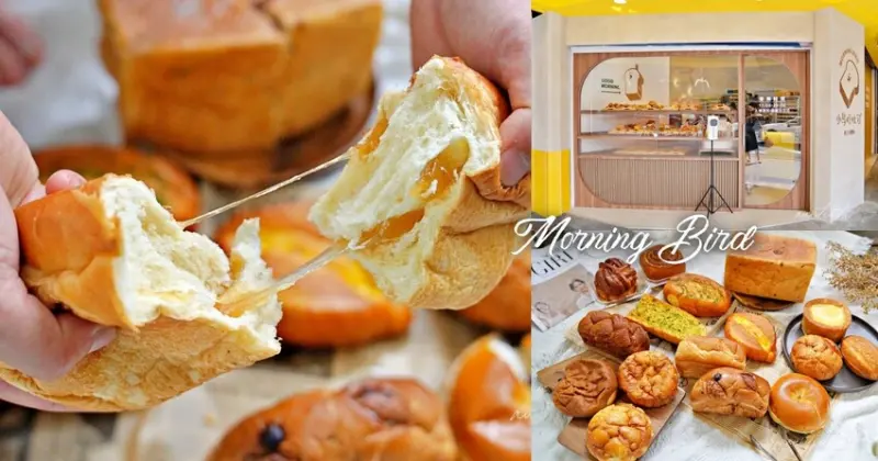 【板橋】小鳥吃吐司，小文青現烤麵包店，蜂蜜流蜜小吐司，超高CP值掃盤價，板橋國慶店