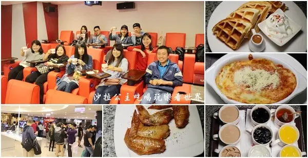 西門町萬年大樓/團體影廳式包廂『U2電影館-萬年館』看電影附飲料/躺著看電影/獨立包廂/聚餐/求婚/約會/24小時營業