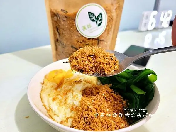 蓮鋐中西式素食簡餐店。(粟醬籽不辣。辣)。海苔素香鬆。營養百搭。葷食主義也讚不絕口的好味道！