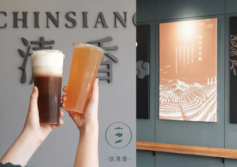 【台中美食】信清香｜大里・以茶起家的新品牌手搖，真正清新脫俗的茶香好滋味! - 肉依小姐吃什麼