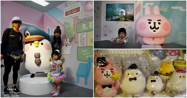 台中展覽|卡娜赫拉的愜意小鎮特展。夢幻好拍景場、兔兔P助日本限定商品情報(影片)