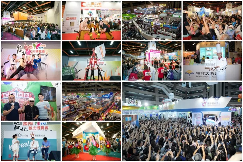 【2017台北夏季最大旅展】台北國際觀光博覽會(5/5~5/8)‧必買必敗行程、餐券、住宿券!逛展小撇步分享(文末贈票活動)