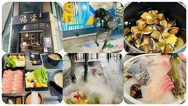 桃園藝文特區火鍋【福柒涮涮鍋-桃園藝文店】火鍋套餐269起套餐/送飲料手搖飲加珍珠椰果免費/套餐送甜點八選一有專屬停車場/桃園CP值高火鍋店