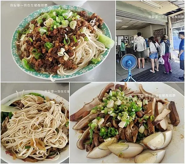 『高雄。左營酸辣麵』～份量超多／銅版美食／排隊小吃／新址