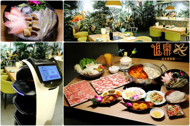 追樂泰式鍋物必吃推薦！泰式火鍋的超新星，全台最強泰鍋，好好吃冬陰功，是別的地方所吃不到的