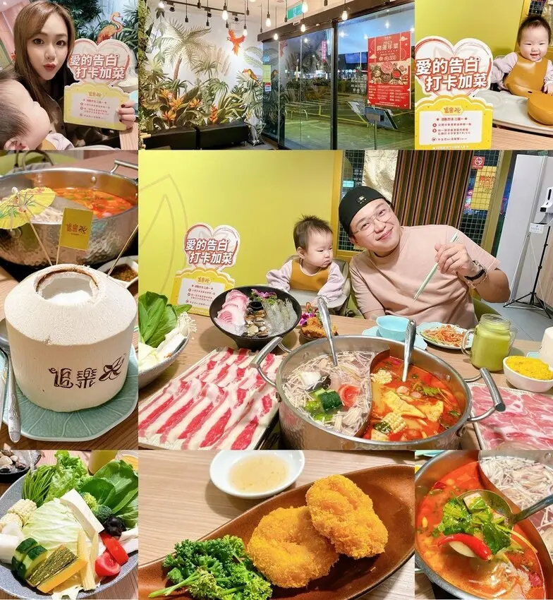 [美食] 台北必吃的泰式火鍋 ♥ 樂多多集團 追樂祕式泰鍋物 ♥ 全台最強泰鍋 ! 好好吃冬陰功就在追樂泰式鍋物 (๑˃̵ᴗ˂̵)ﻭ