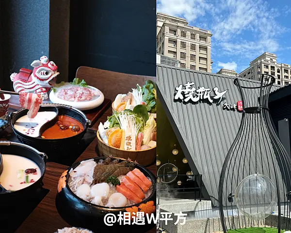 【台中美食】燒瓶子 大肆の鍋 北屯店 一個人也可以獨享鴛鴦鍋 北屯必吃火鍋 海陸雙享 自助吧誠意十足 生日聚餐 壽星優惠 大坑美食