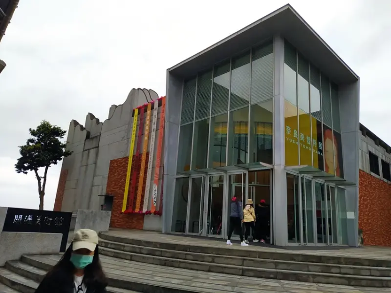 【走。遊台北】北投區關渡美術館—奈良美智展觀展記  即日起-2021/6/20(日)