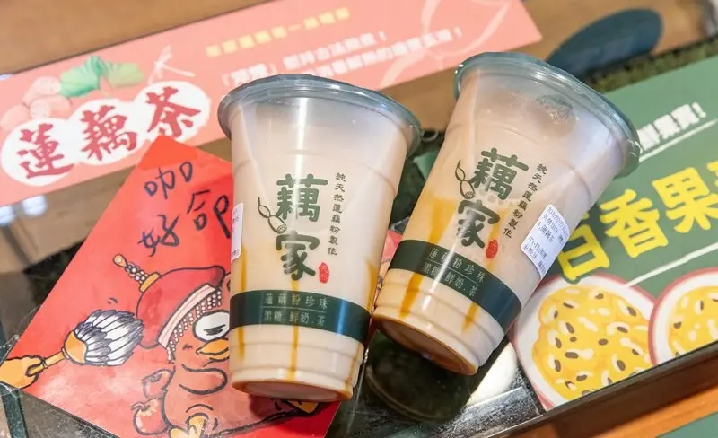 【搭著輕軌吃高雄-鹽埕手搖飲】藕家蓮藕粉珍珠奶茶.鹽埕奶茶一條街新生力.全台唯一白河藕茶珍奶