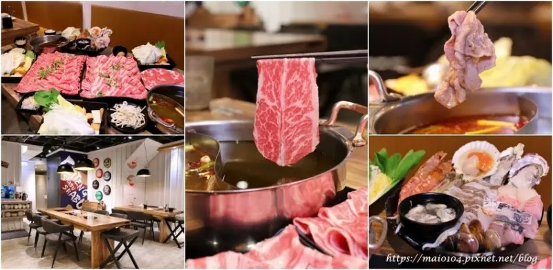 永和火鍋推薦｜燙燙極緻涮涮鍋永和店～高CP值的肉品、海鮮，還有多種湯底可以選擇及自助吧無限享用