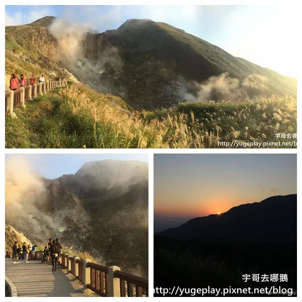 【宇哥去台北】陽明山小油坑,寓教於樂又能爬山/運動/看風景/的好地方~各年齡層都適合的舒壓好地方