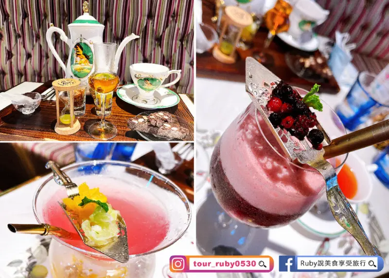 【新北板橋美食】B&G德國農莊複合式餐茶館，有機花果本茶用高貴萬元的茶具喝茶，享受天然有機健康的下午茶時光｜Ruby說美食享受旅行(@tour_ruby530)