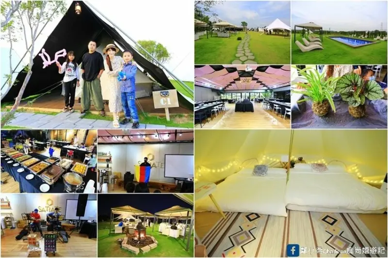 桃園大溪|Satiate享慢活星空1館-3天2夜豪華露營|2泊6食.三餐.下午茶.宵夜|親子DIY.品酒會.魔術表演.花式調酒.星空音樂派對.星空電影院|第10露|體驗