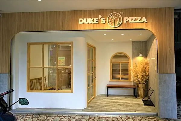 三重來的美味~平價頂級義式薄皮披薩&義大利麵!【新北市新莊區】Duke's pizza-新莊店