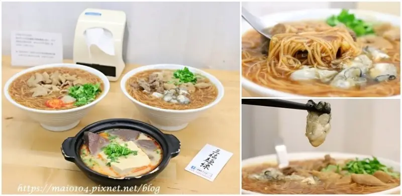 竹北美食｜三福麵線竹北店～有著網美風的白色貨櫃屋，可以吃到很多配料的創意麵線，必點麻辣鴨血臭豆腐