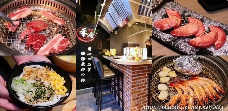 新莊燒烤｜禾舍日式炭烤～新開幕！平價日式燒烤只要58元起，頭前庄捷運站宵夜美食