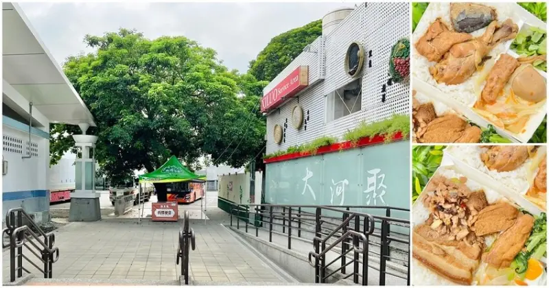 西螺服務區必吃神秘美食 【圍牆邊垂降運將便當】 西螺休息站│雲林美食│西螺美食│西螺一日遊