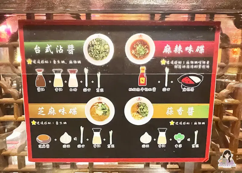 【台北美食】老四川巴蜀麻辣燙-台北長安店，麻辣鴨血豆腐吃到飽