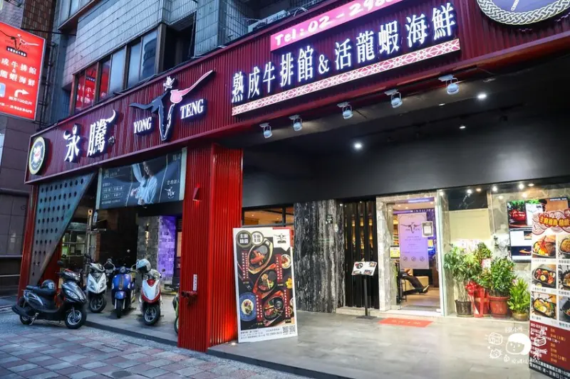 新北市三重區帶你去砍牛排！三重前三名有品質＋質感的牛排店推薦，N訪多次的美味推薦！菜刀在手，切牛排也很有趣