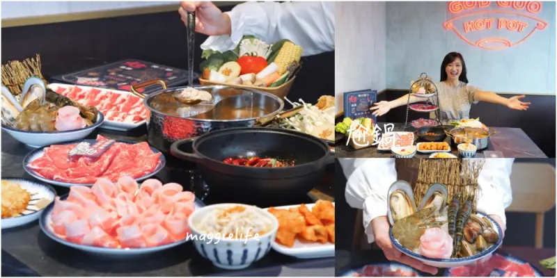 中山區新開店！！台式平價火鍋吃到飽只要278元起～