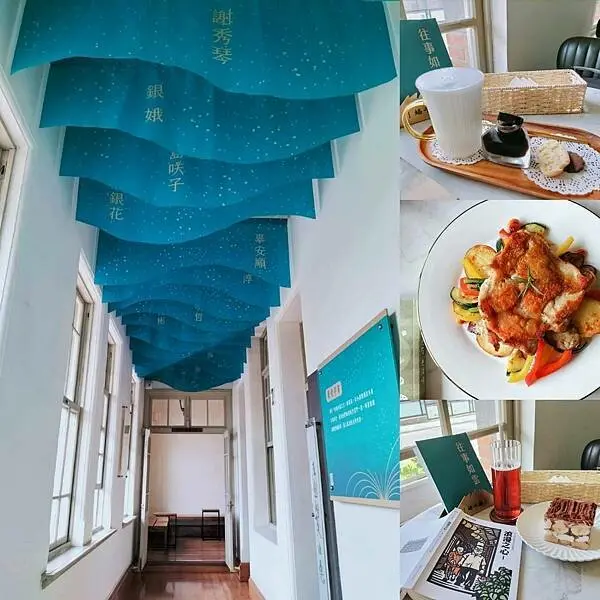 友愛街8-3號～一個用書本與文學點綴的閒時午後。