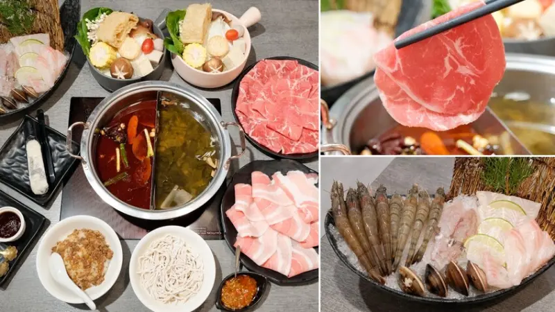 【新店火鍋推薦】汆鍋上選鍋物-七張店～高CP新鮮海陸火鍋套餐、多款特色湯底火鍋～七張捷運站巷內、新店美食推薦～