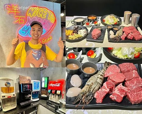 ＋（台北牛排）洋石岩燒牛排～再訪東區高CP值餐廳推薦！澎湃大滿足海陸組合、頂級進口牛排！點主餐即享自助吧無限吃到飽～洋石岩燒牛排菜單