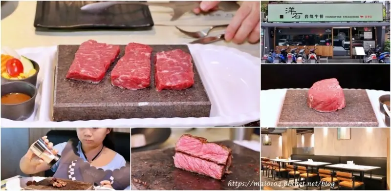 台北東區牛排｜洋石岩燒牛排～凱恩斯新品牌，平價牛排只要368元起，就享有主餐+自助吧吃到飽