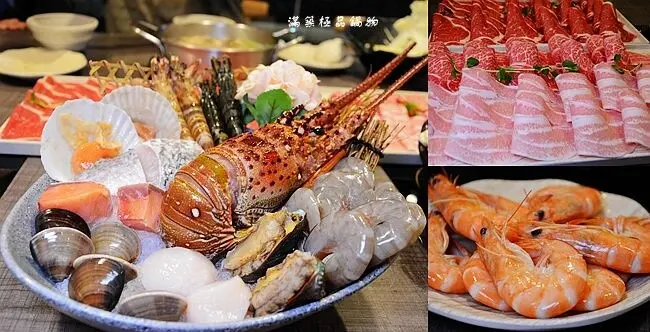 三重火鍋推薦 ❙ 滿築極品鍋物 ❙ 三重海鮮火鍋必吃 菜寮站火鍋、重陽路美食!