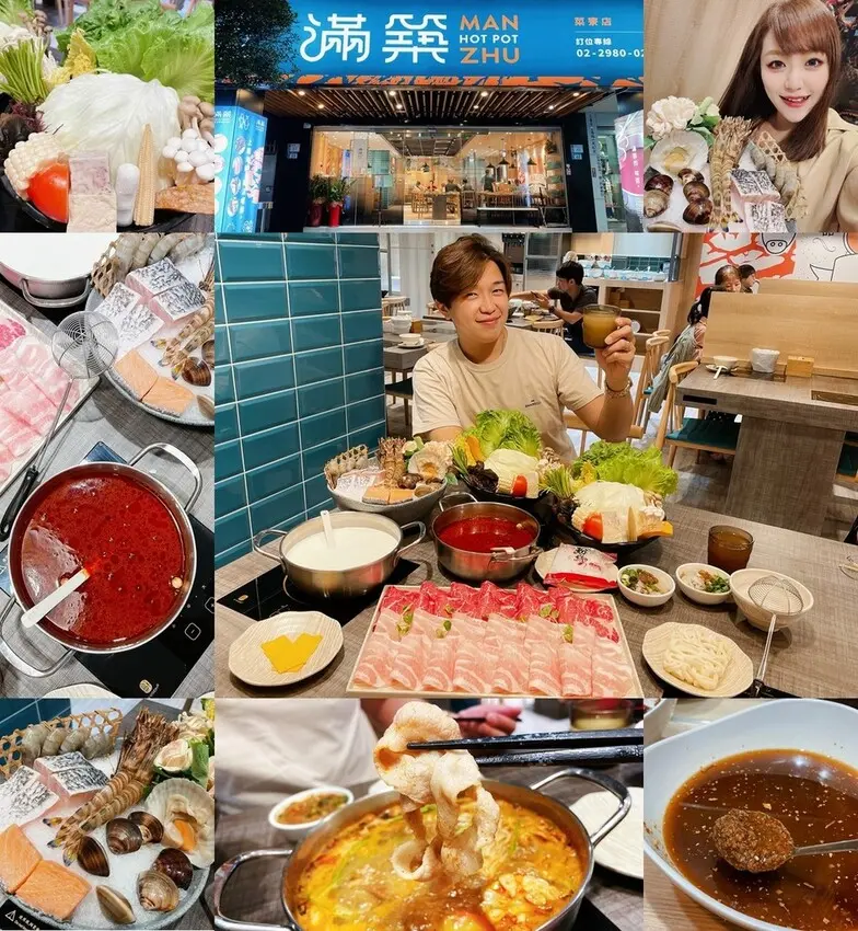 [美食] 滿築極品鍋物 ♥️ 吃貨絕對不會想錯過的三重海鮮火鍋推薦 ♥️ 超滿足大肉盤MIX新鮮海味，全都在這鍋 ! 重陽路美食 X 菜寮站火鍋HERE（/ ◕ワ◕）/