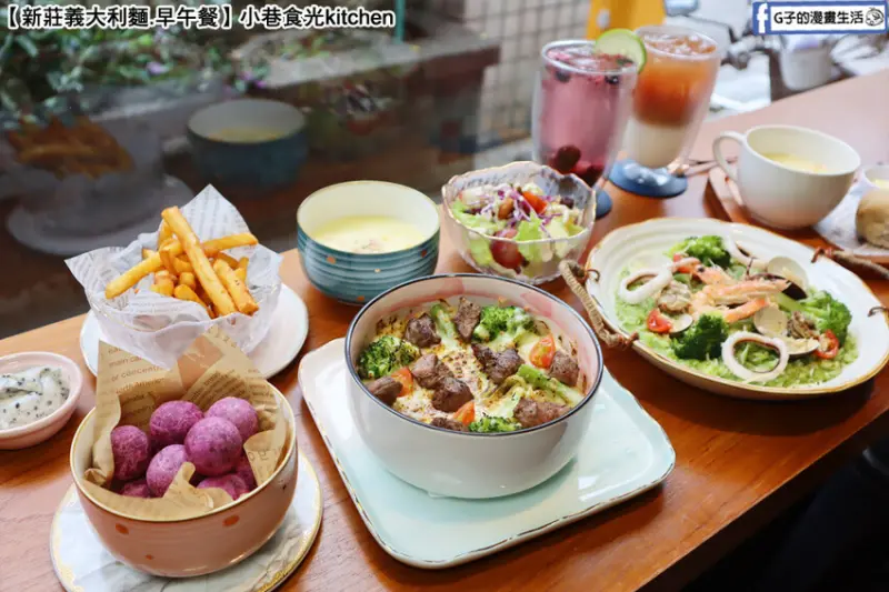 新莊義大利麵/早午餐-小巷食光kitchen,青醬海鮮燉飯+紫薯球必點!