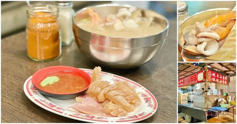 台南人隱藏版宵夜 只要銅板價就可以吃到鮑魚海產粥！湯王鮑魚海產粥鍋燒海產麵　台南美食│台南小吃│台南宵夜│北區宵夜│台南旅遊