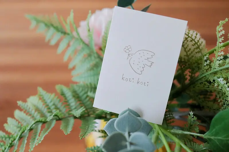 台北｜Koti Koti家家  北歐童話般餅乾/最可愛的喜餅/彌月餅乾禮盒 森林動物禮盒 核桃土鳳梨酥 /2023年伴手禮推薦最佳選擇