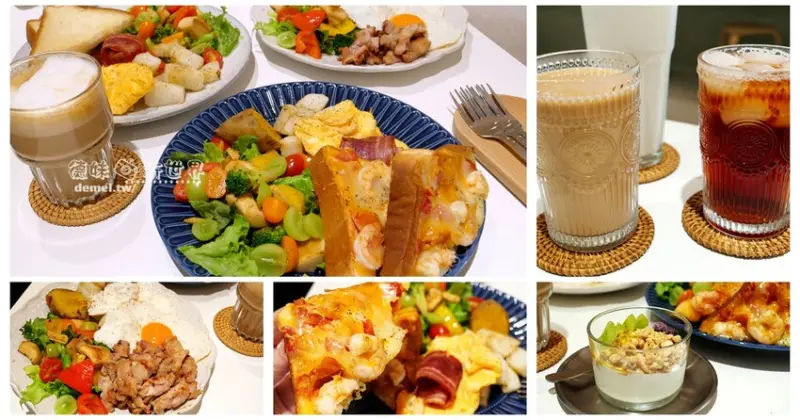 桃園市八德區美食推薦【白花花愛吃吃 HUA HUA’s Brunch】鄰近興仁夜市&八擴重劃區│夫妻用心經營溫馨質感早午餐店 - 德妹看新世界