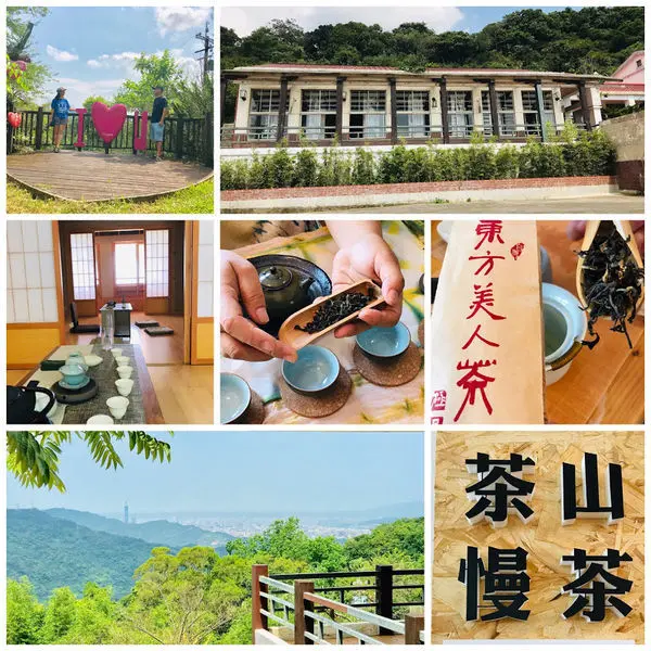 台北秘境│南港茶葉製造示範場│台北世外桃源茶山│最佳泡茶賞景│玉山農場無菜單料理│南港茶山小旅行