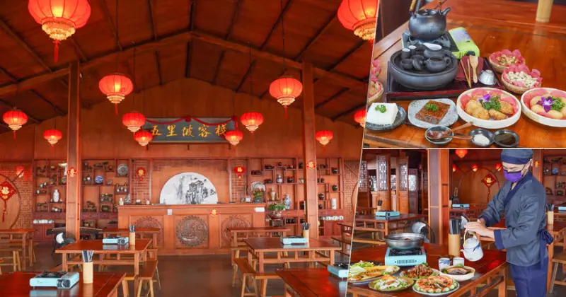 三地門最CHILL大氣中國城之風情的 五里坡客棧，店小二上菜囉 X 可泡茶休憩、360度美景環繞 - 跟著尼力吃喝玩樂＆親子生活