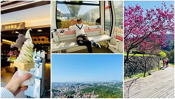 台北.文山-整個台北市都在我腳下，貓空纜車視野真的超級棒~還有盛開櫻花跟貓咪霜淇淋，想看台北風景就到貓空來吧