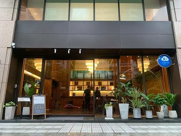 文化與美食相融~飢餓和美味!無敵好吃!【台北市內湖區】H&D京園會館