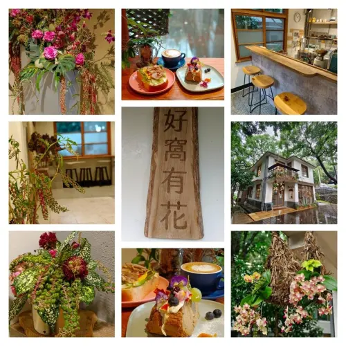 【桃園.楊梅】好窩有花咖啡廳。推好窩戚風+桂花拿鐵+燻雞厚吐司。超美老屋下午茶