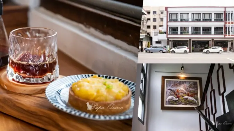 台中南區｜咖啡  樹瓦咖啡 日式透天老宅- 老建築的氣度質感很文學 !