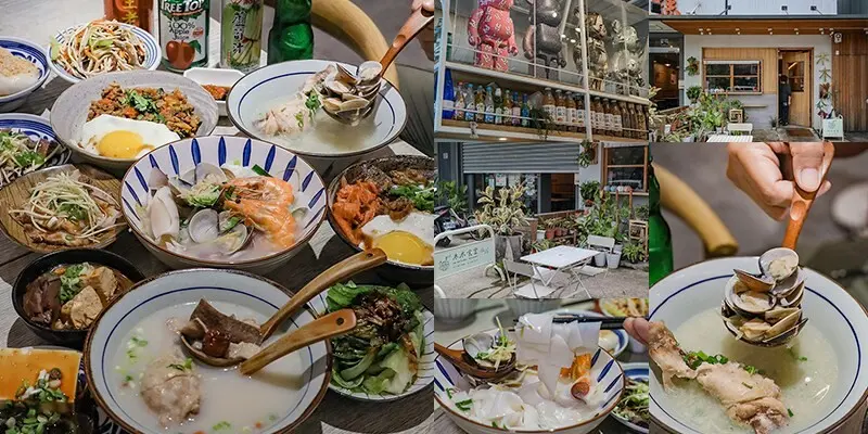 高鐵旁高CP食堂 復古x潮玩系文青客家美食，享用三鮮粄條、曼谷打拋豬和客家麻糬，近新竹高鐵站中午時間一位難求