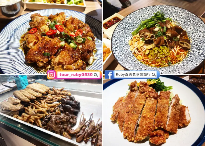 【新店大坪林美食】春至麻辣大師附菜單-麻辣控絕對會愛，重慶小麵溫和又有層次的辣，口味非常道地-近捷運大坪林站1號出口｜Ruby說美食享受旅行(@tour_ruby530)