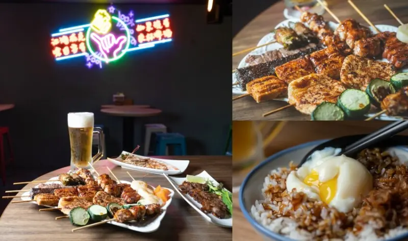 台北美食｜嗆司台式串燒～台式串燒也可以很有儀式感！被串燒耽誤的酒吧調酒款式爆多！桌桌必點鹽烤吳郭魚、