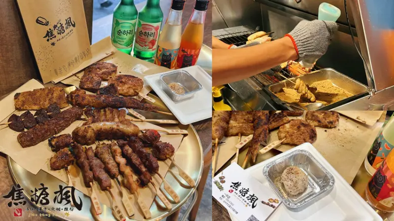 【台中串燒】一中商圈必吃平價燒烤「焦糖楓串燒」漢方撒粉鹹甜涮嘴，現烤不油炸｜一中街｜烤肉｜可內用也可外帶