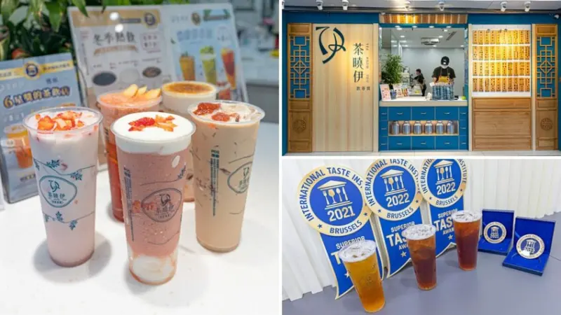 茶曉伊 Tea Know You 茶飲專賣｜台北內湖港墘站飲料食記｜737巷的網美飲料店，草莓系列季節限定口味獨特，熱杏仁茶、桂圓紅棗茶及黑糖鮮奶茶也不賴，純茶有得獎更適合一年四季 - 卡爾茗 C.L